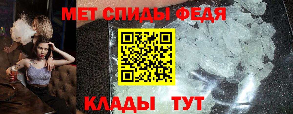 АМФ  Вход с VPN  Омск  Амфетамин Розовый  АМФЕТАМИН 