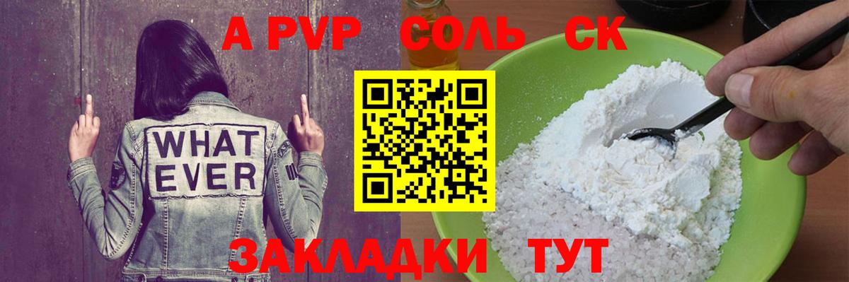 НБОМе Омск