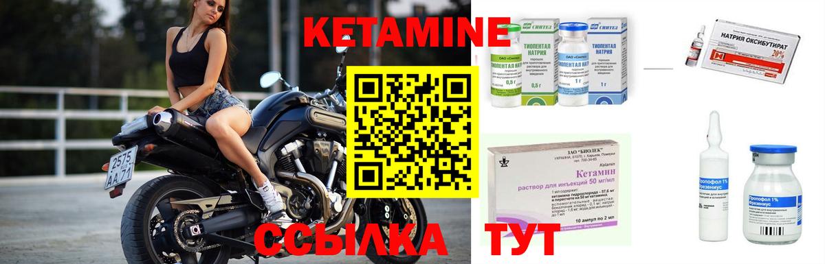 Омск  КЕТАМИН VHQ  блэк спрут tor  КЕТАМИН ketamine  Вход с VPN 