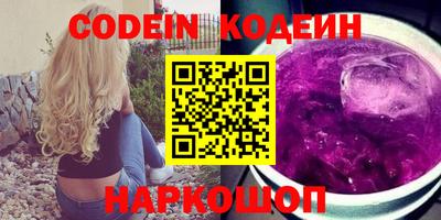 марки lsd Северобайкальск