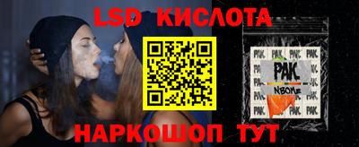 ECSTASY Севастополь