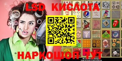 марки lsd Северобайкальск