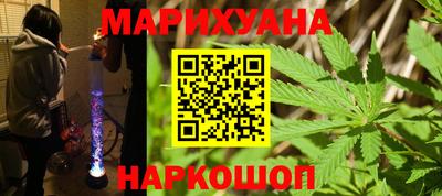 марки lsd Северобайкальск