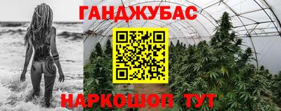 марки lsd Северобайкальск