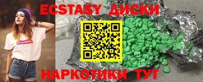 круглые Свободный