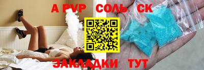 ECSTASY Севастополь