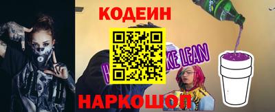 марки lsd Северобайкальск