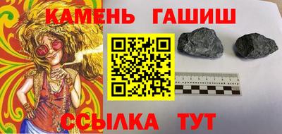 круглые Свободный