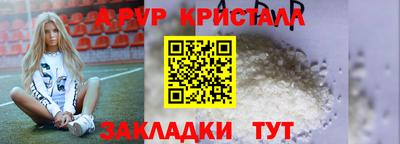 марки lsd Северобайкальск