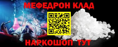 круглые Свободный