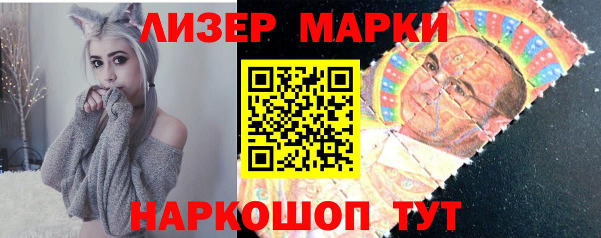 Омск  LSD-25 экстази ecstasy  Вход с VPN  ЛСД экстази ecstasy 