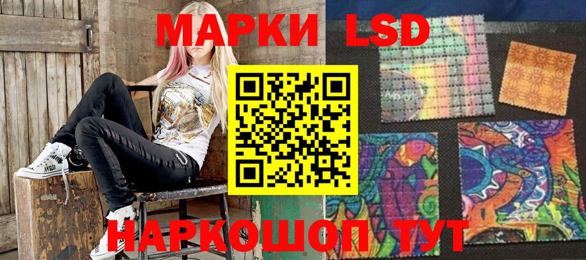 Наркотические марки 1,5мг  Вход с VPN  Омск  Марки N-bome  закладки  Наркотические марки 1,5мг 