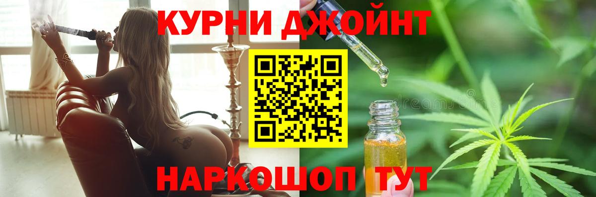 Бошки марихуана тримм  Марихуана марихуана  Бошки Шишки Ganja  Омск  Вход с VPN 